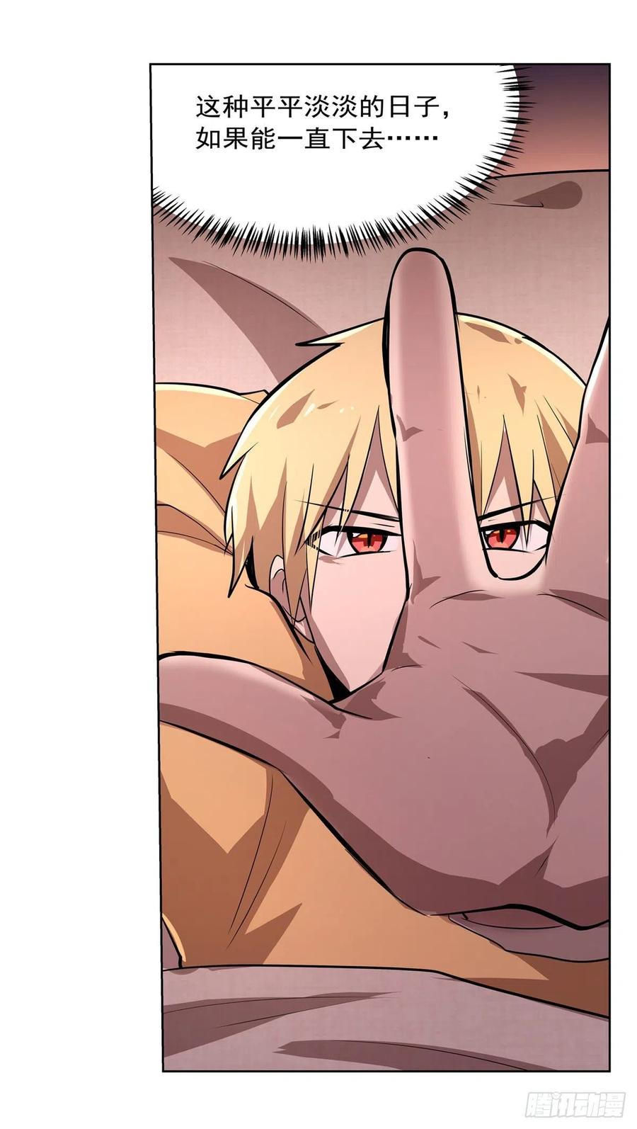 第204话 暴食君主别西卜43