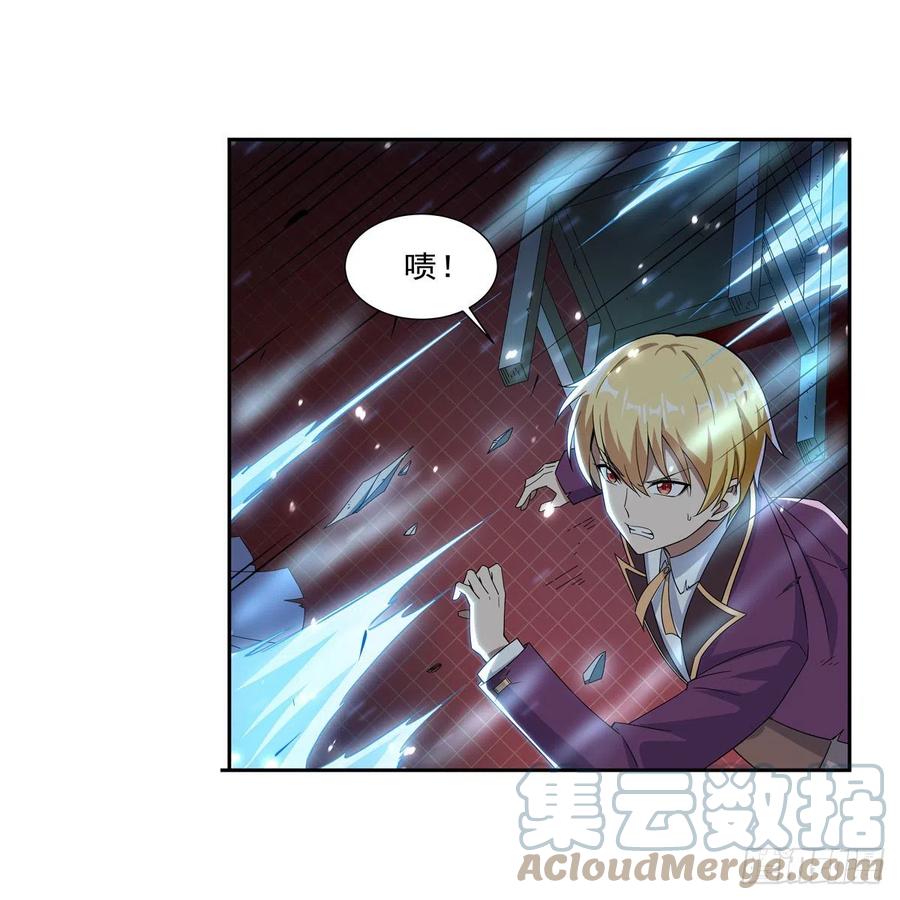第257话 两虎相争39