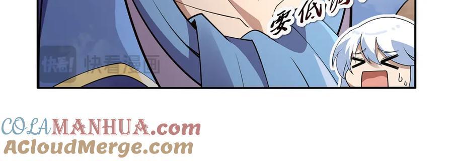 第387话 泛泛之辈116