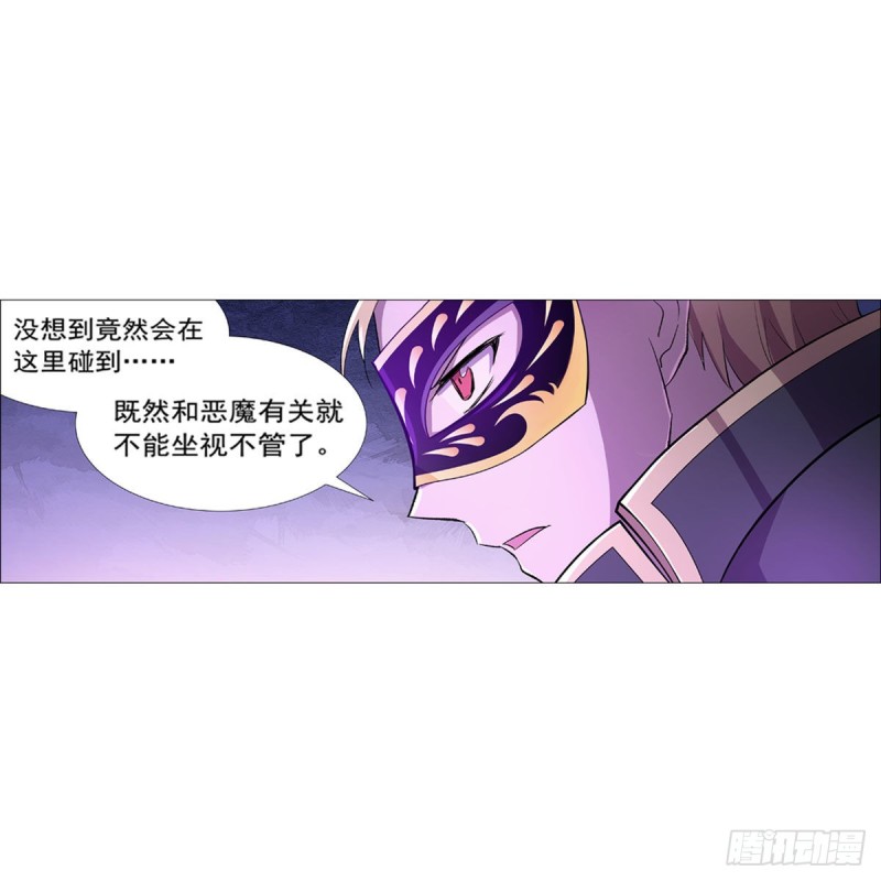 第182话 灾厄缠身58