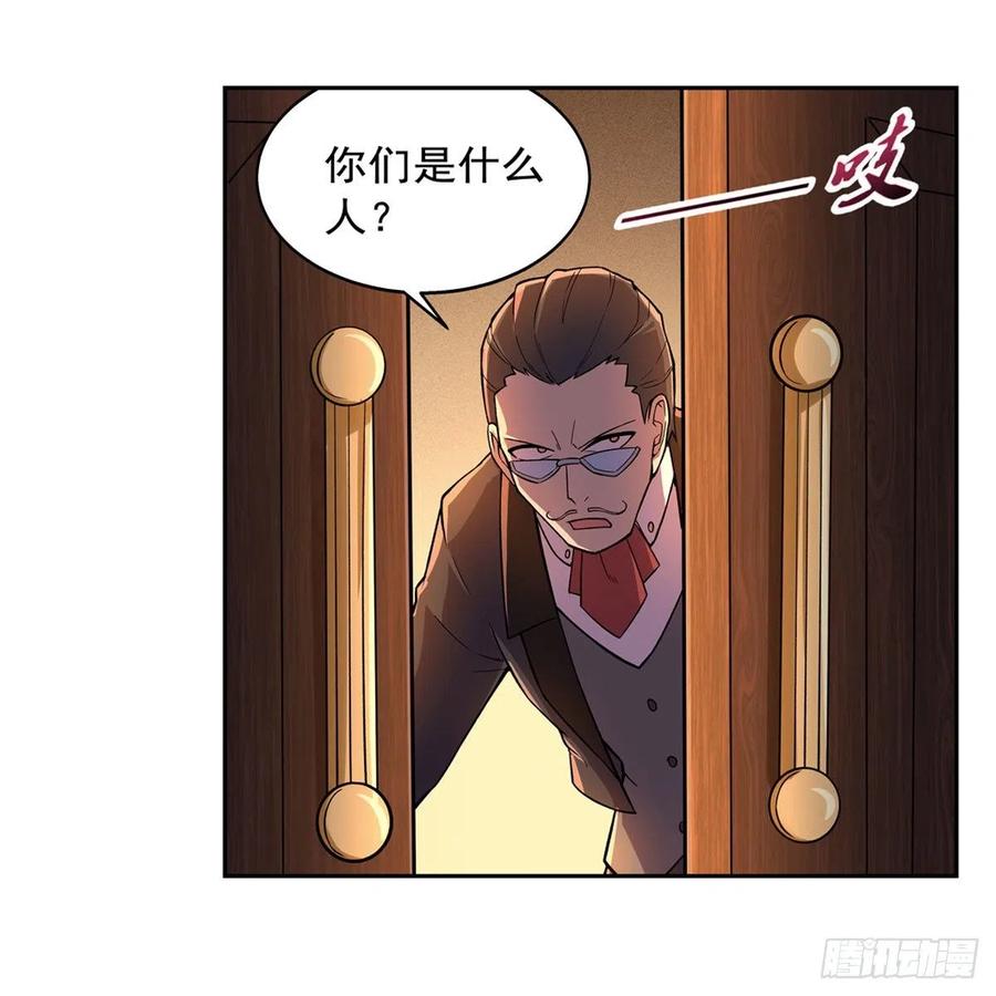 第195话 血族秘宝58