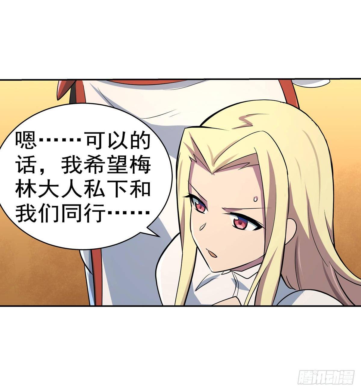 第八十话51