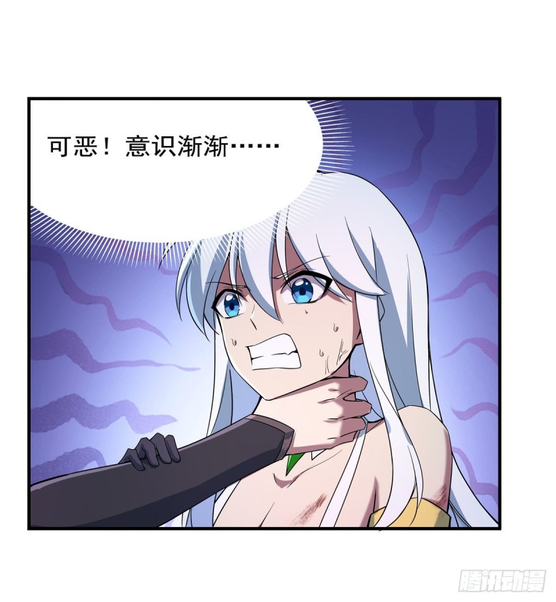 第231话 血脉压制57