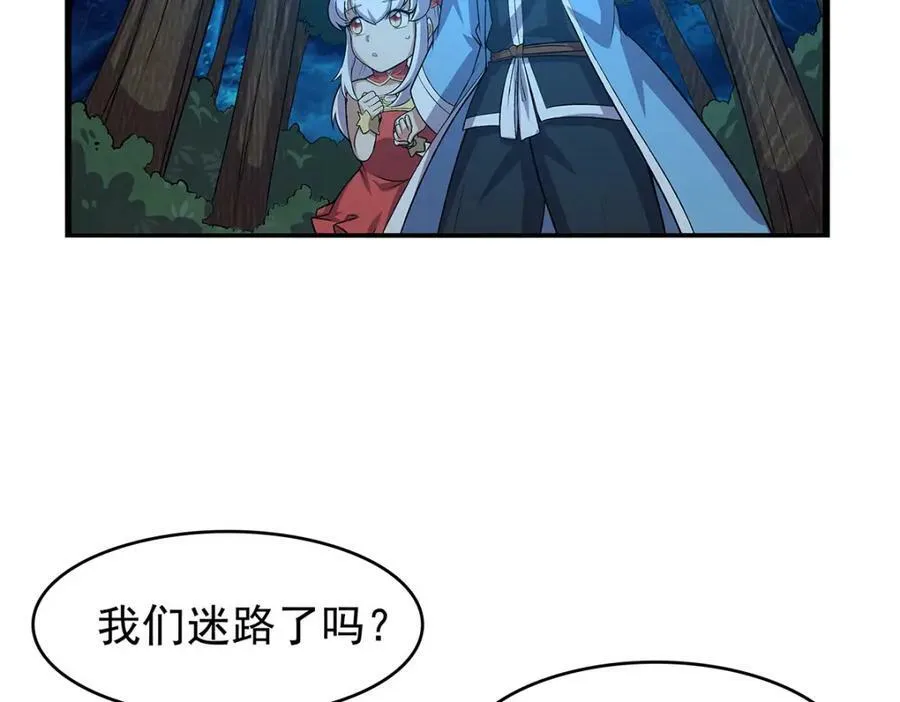 第367话 两小无嫌猜77