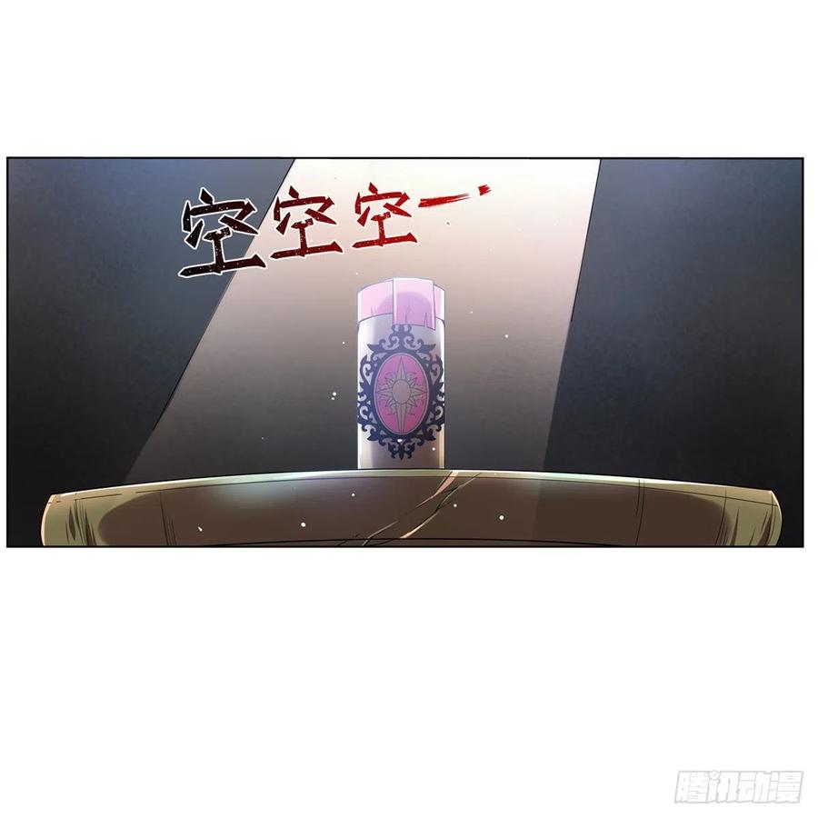 第208话 宿命61