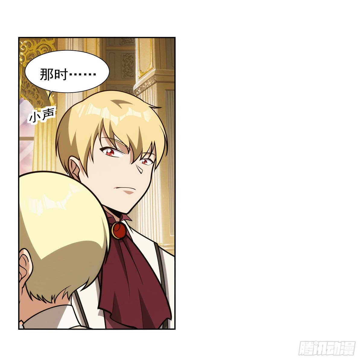 第280话 龙斗士31