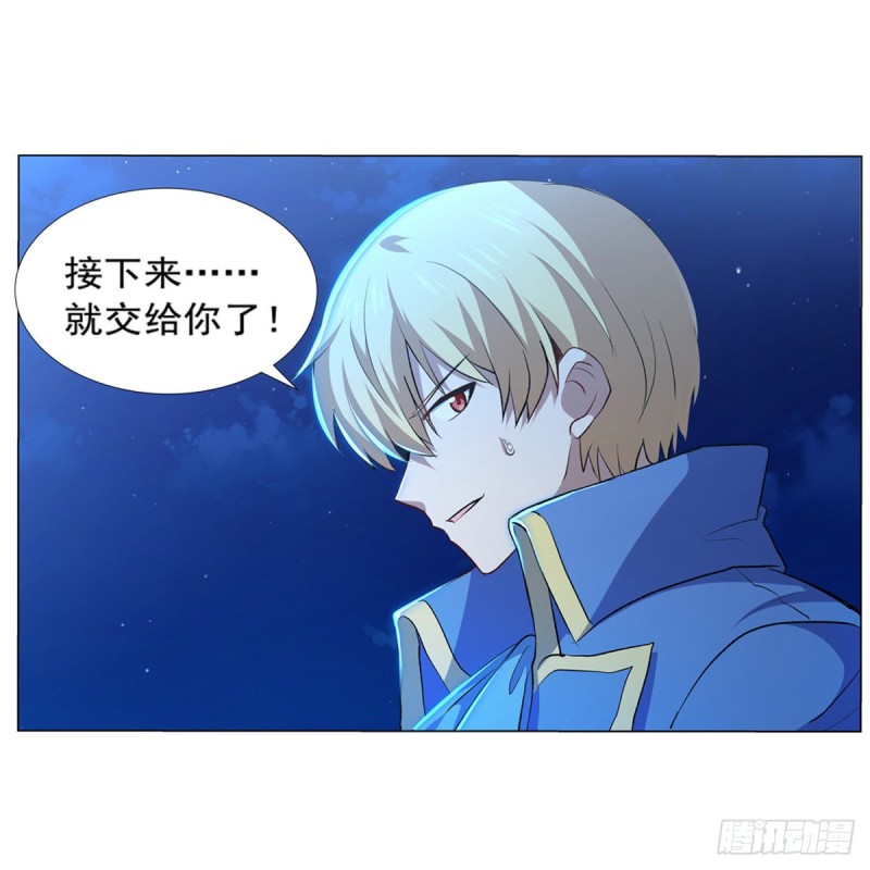 第119话 天才的实力12