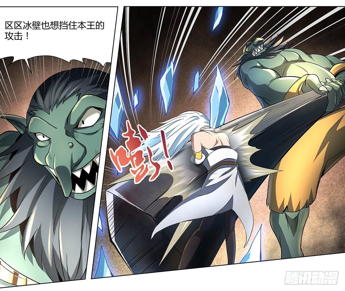 第二十二话51