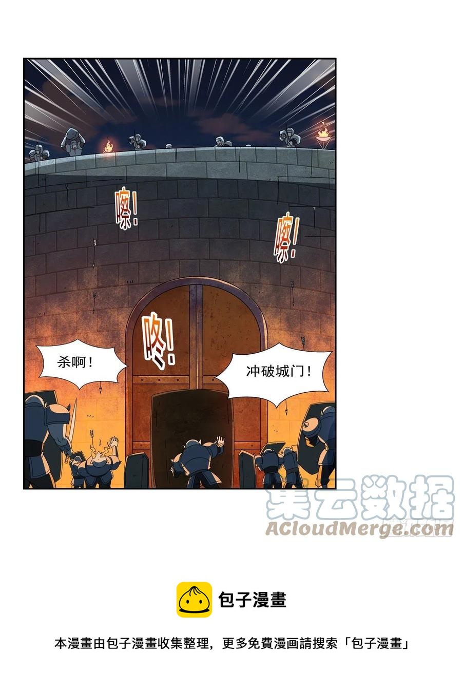 第264话 血族支配24