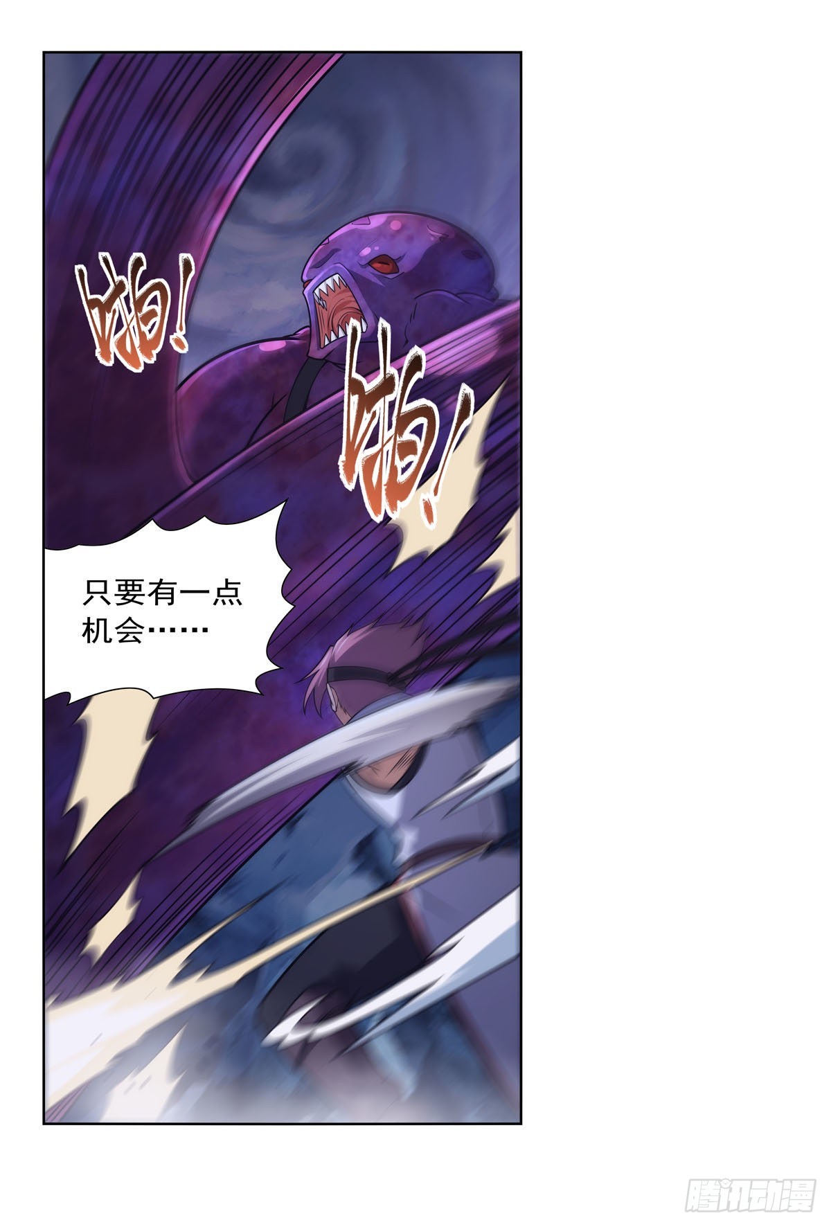 第297话宝盒中的浩劫46