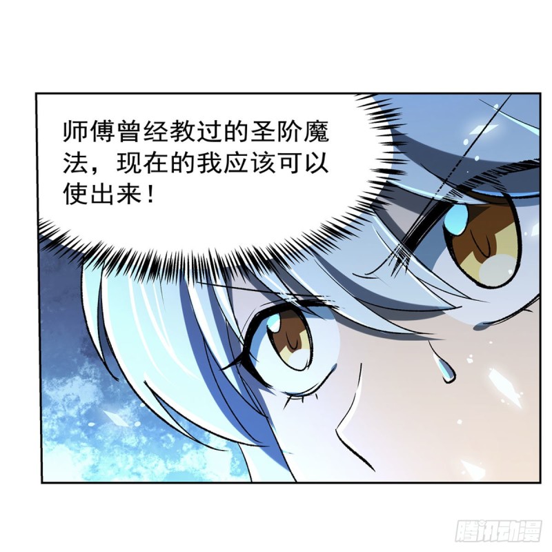 第166话 最快的男人40