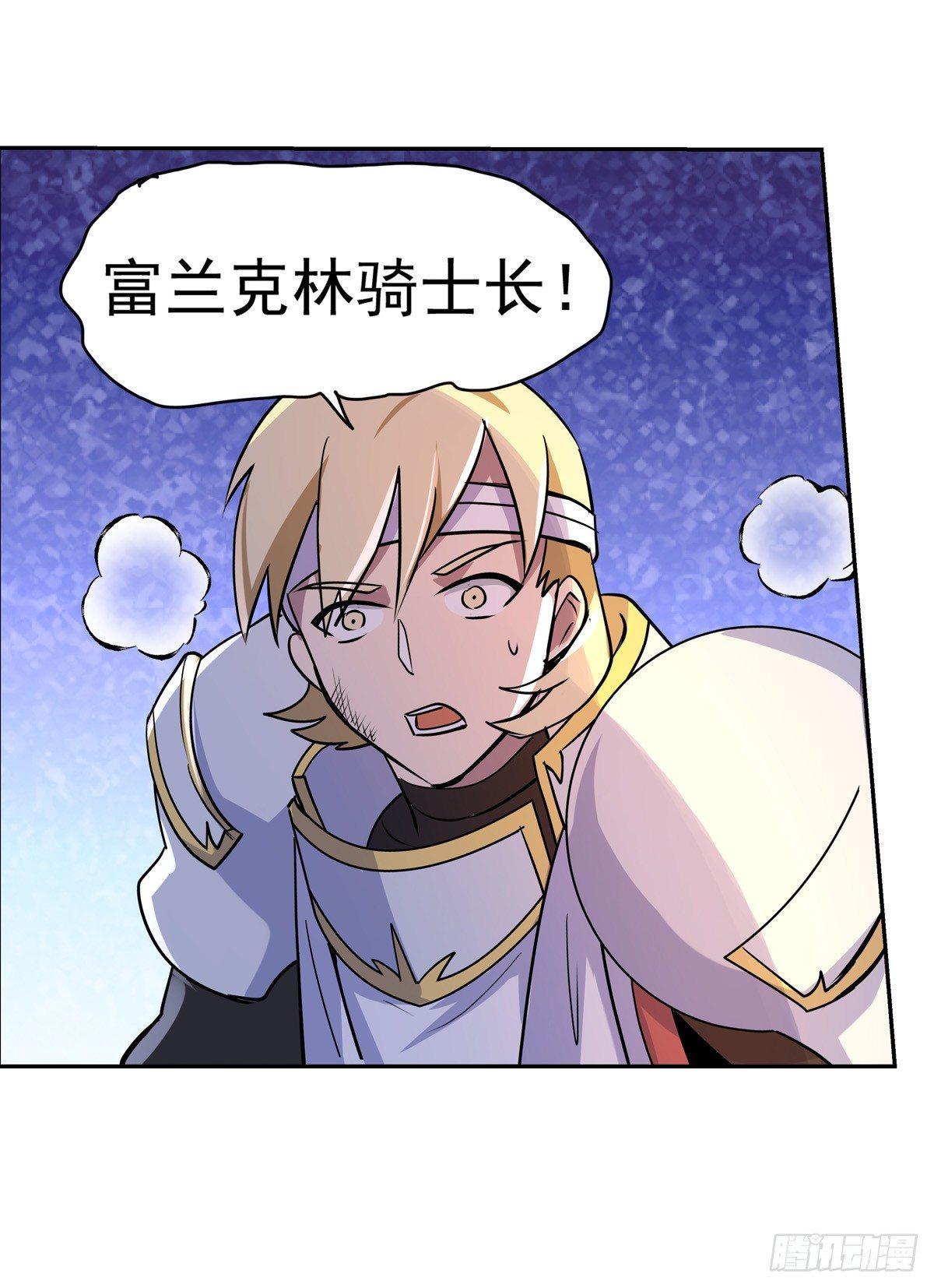 第七十八话21