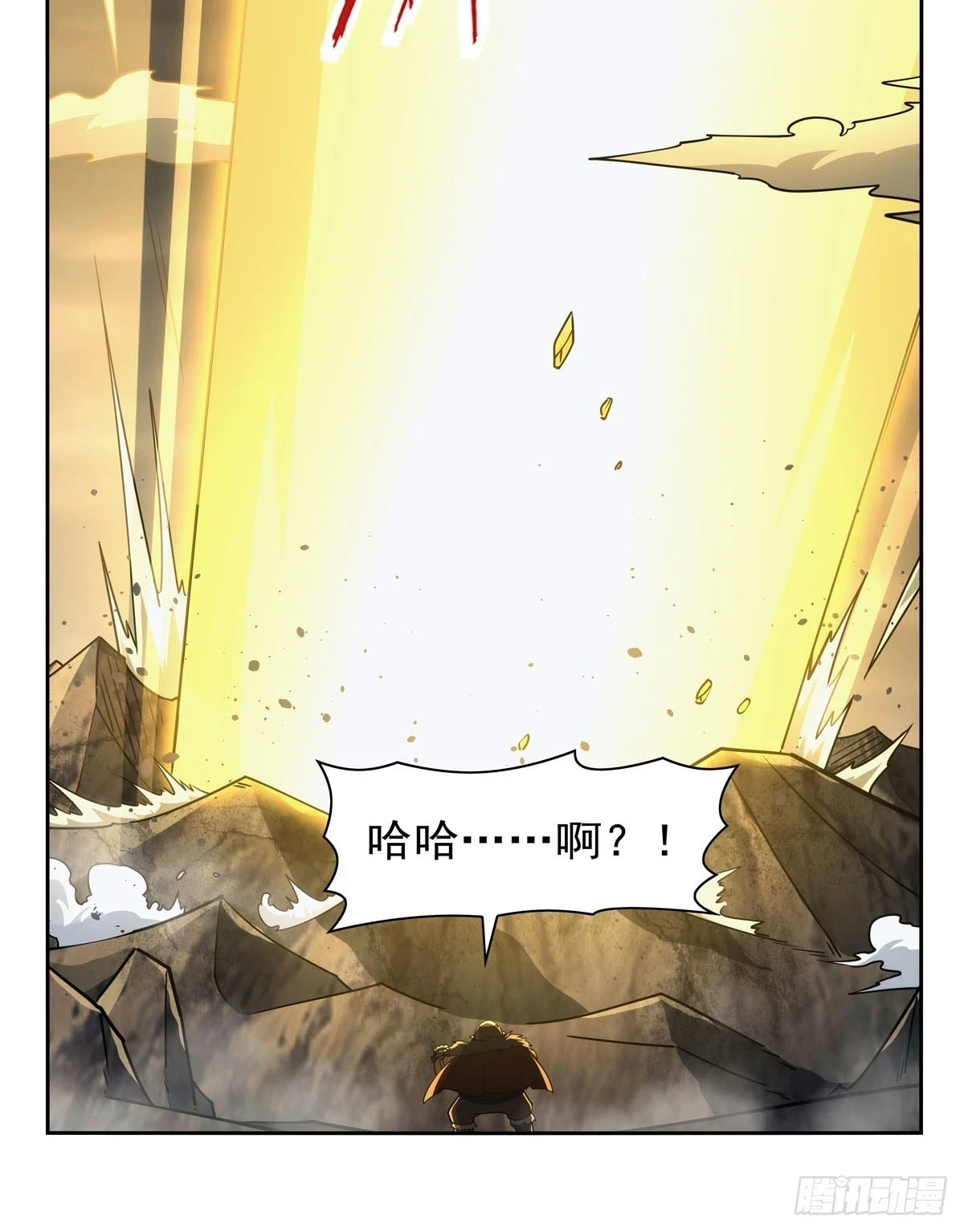 第351话 神明遗迹6