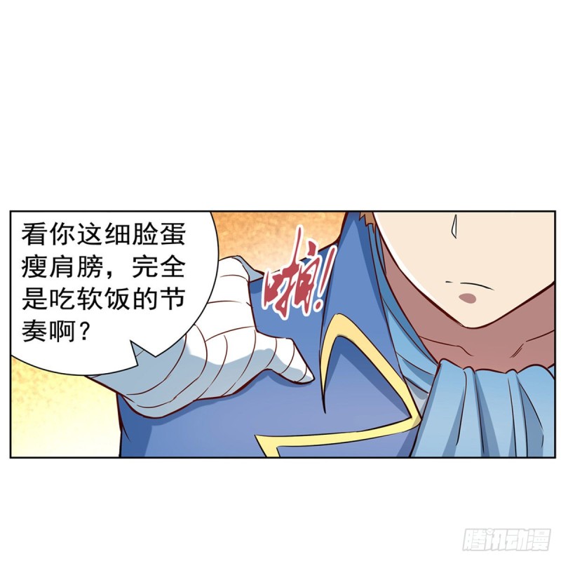 第135话 切磋55