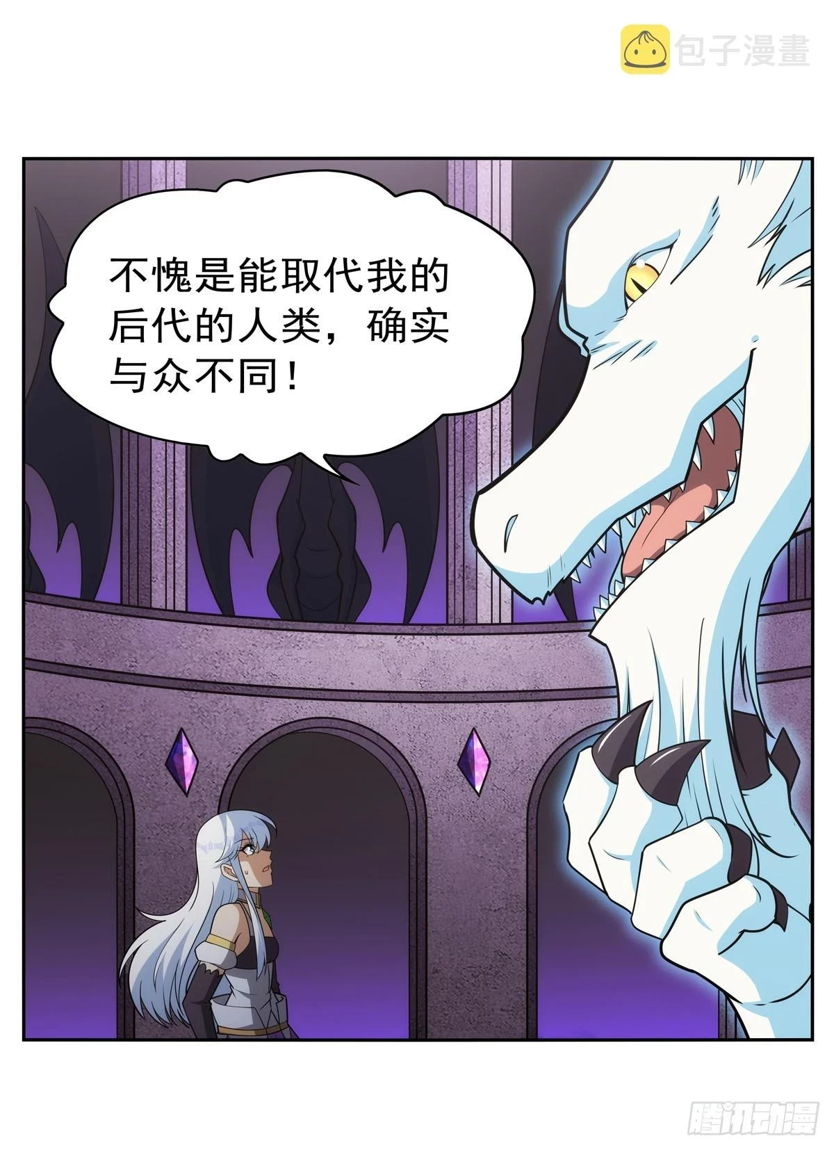 第350话 厄运的象征29