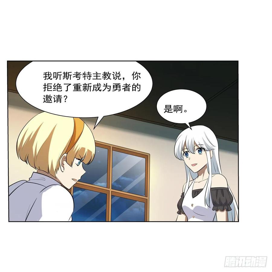 第252话 走光46