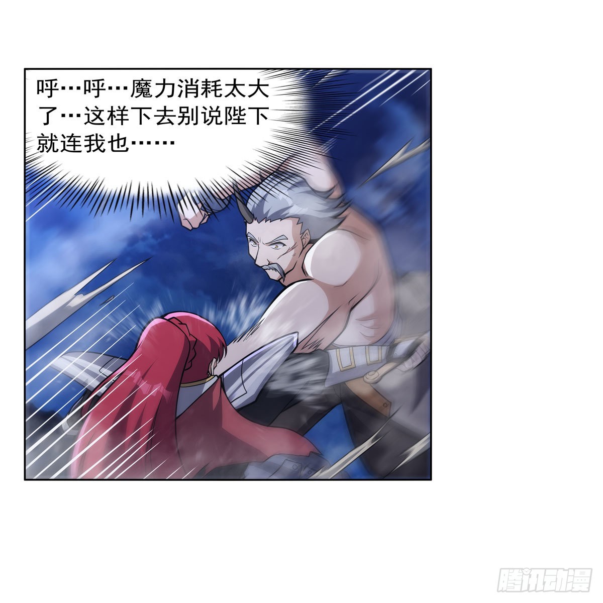 第318话 连跪29