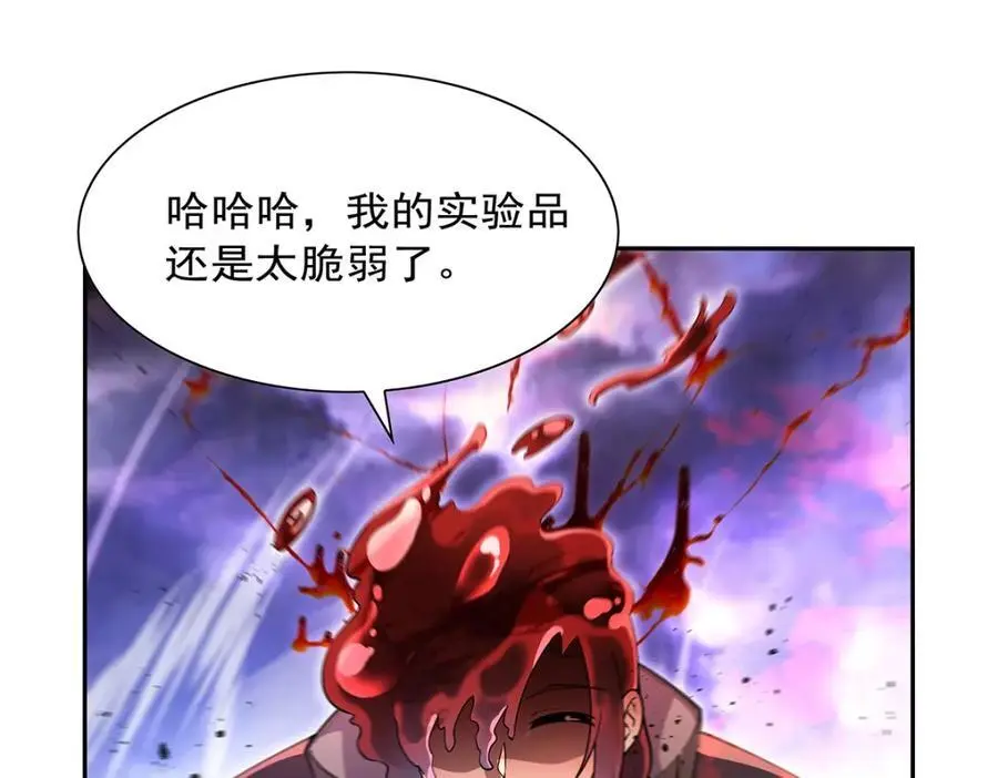 第391话 扭转现实81