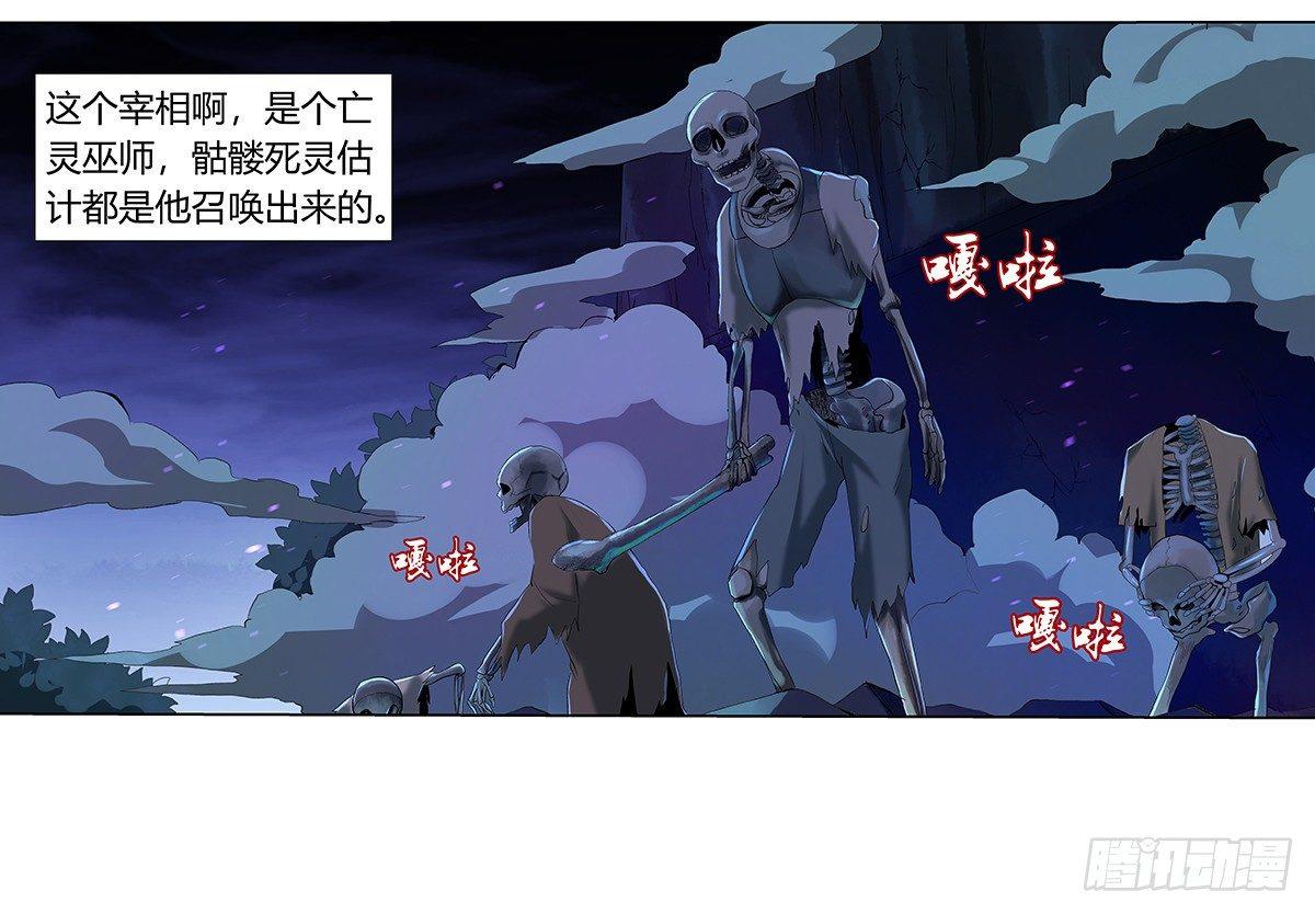 第三十话66