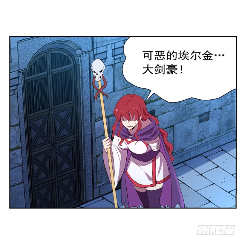 第157话 以你之名37