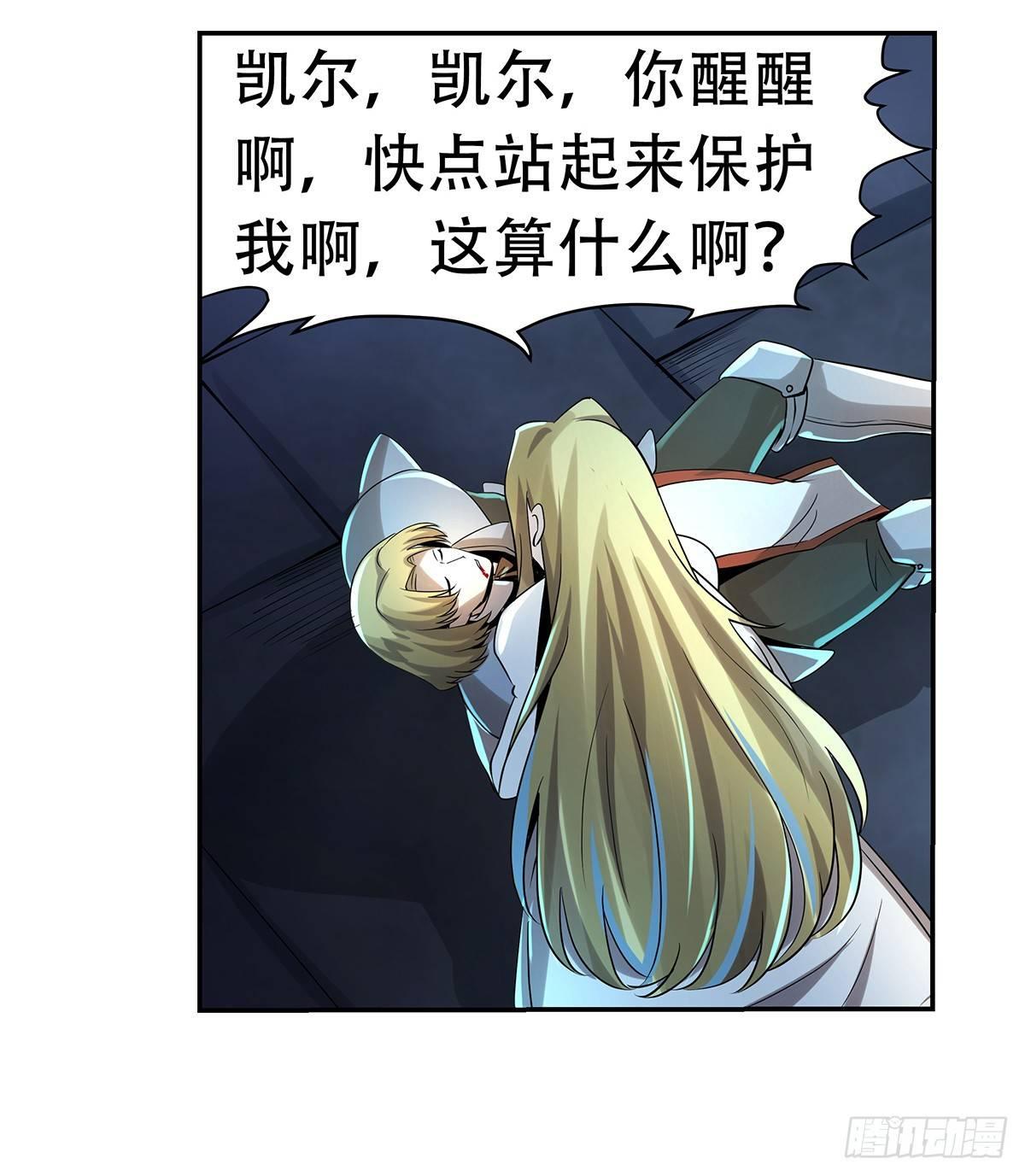 第三十三话6