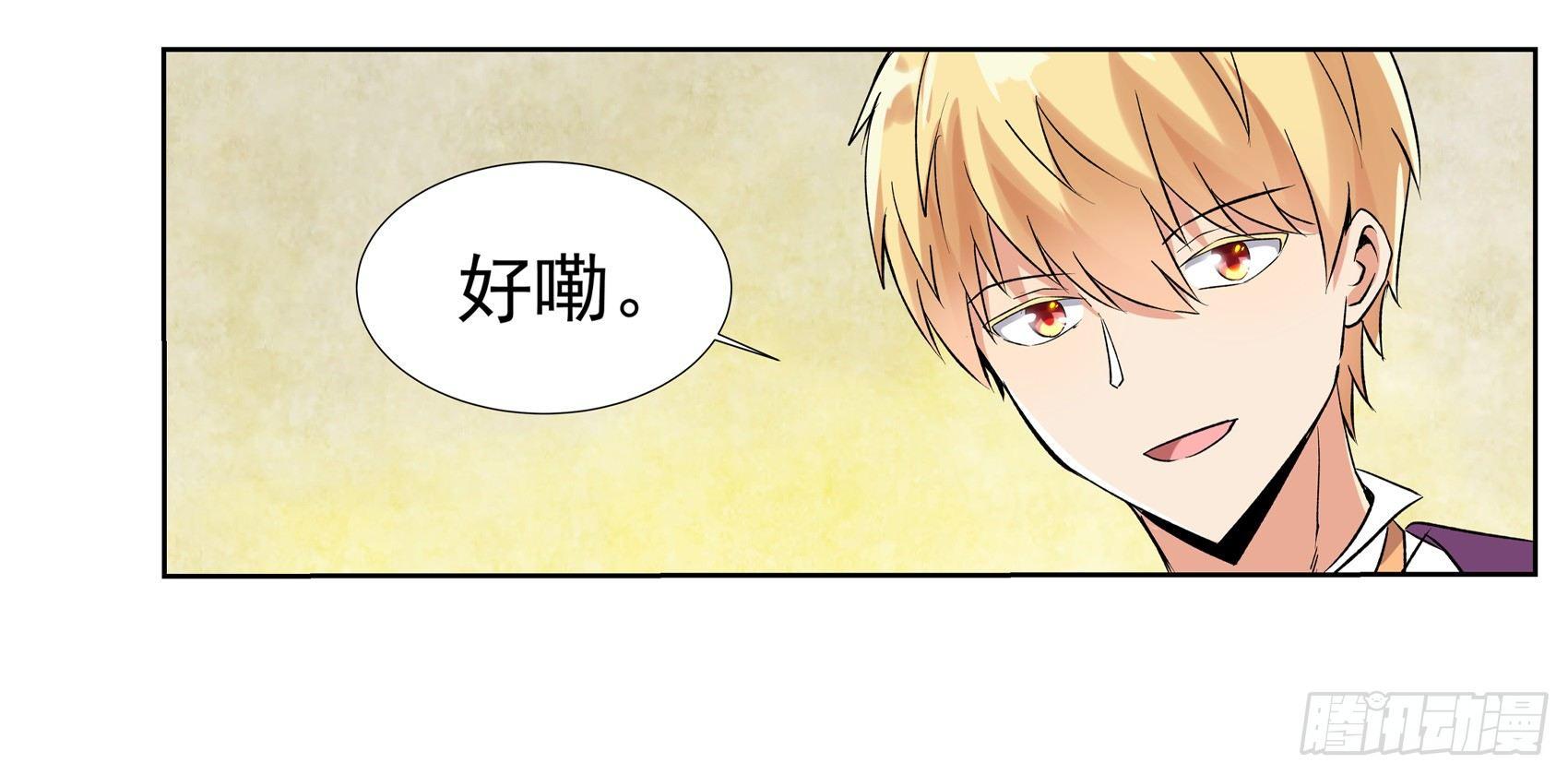 第十话8