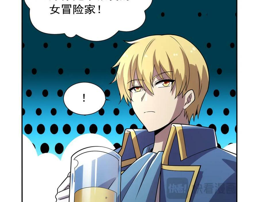 第377话 无礼之徒123
