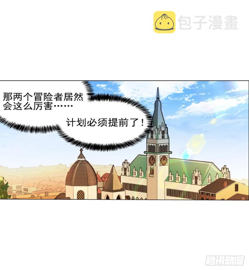 第九十三话 面具18
