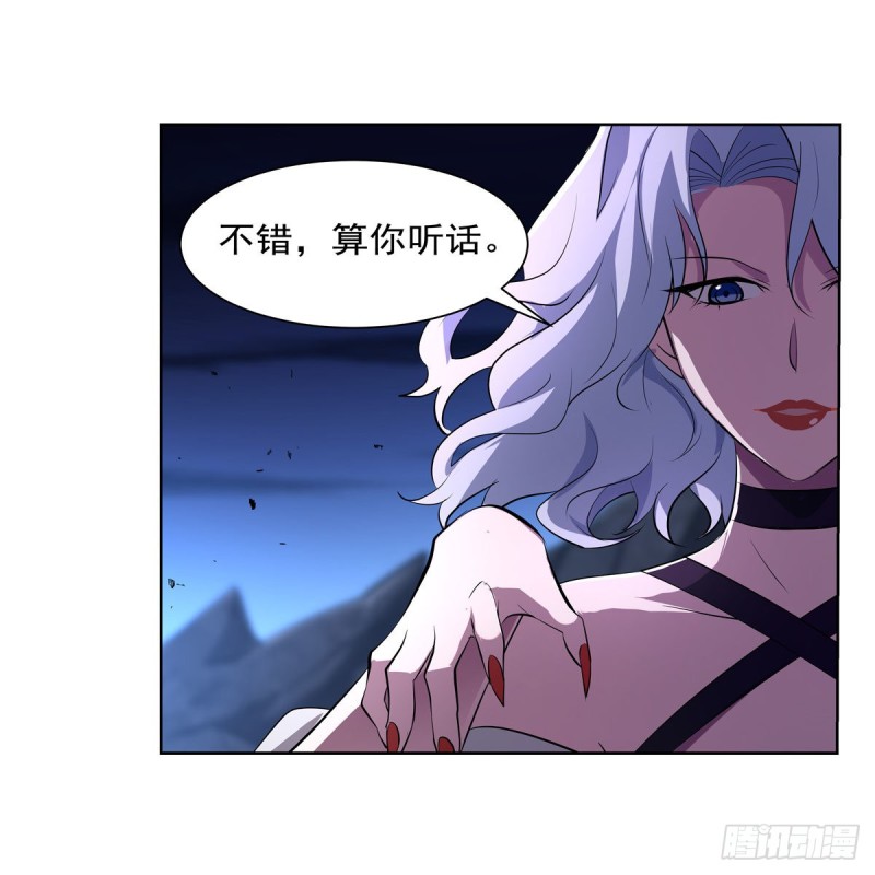第230话 绝迹的魔兽16