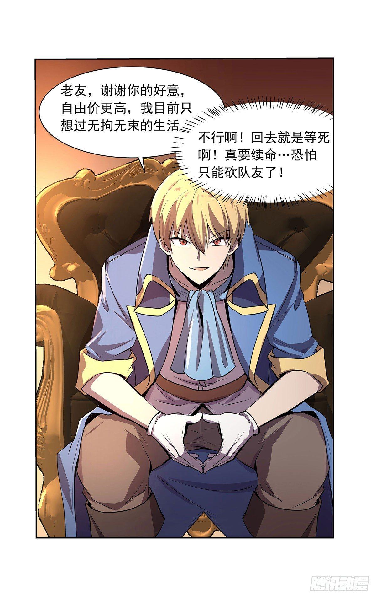 第四十三话30