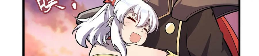 第365话 第一魔王殿小公举50