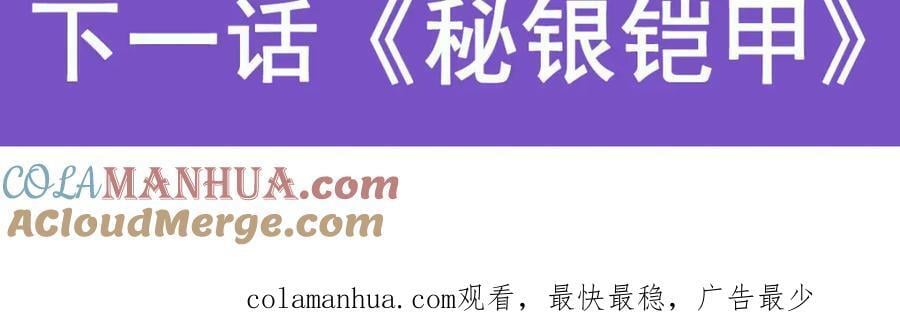 第379话 离婚132