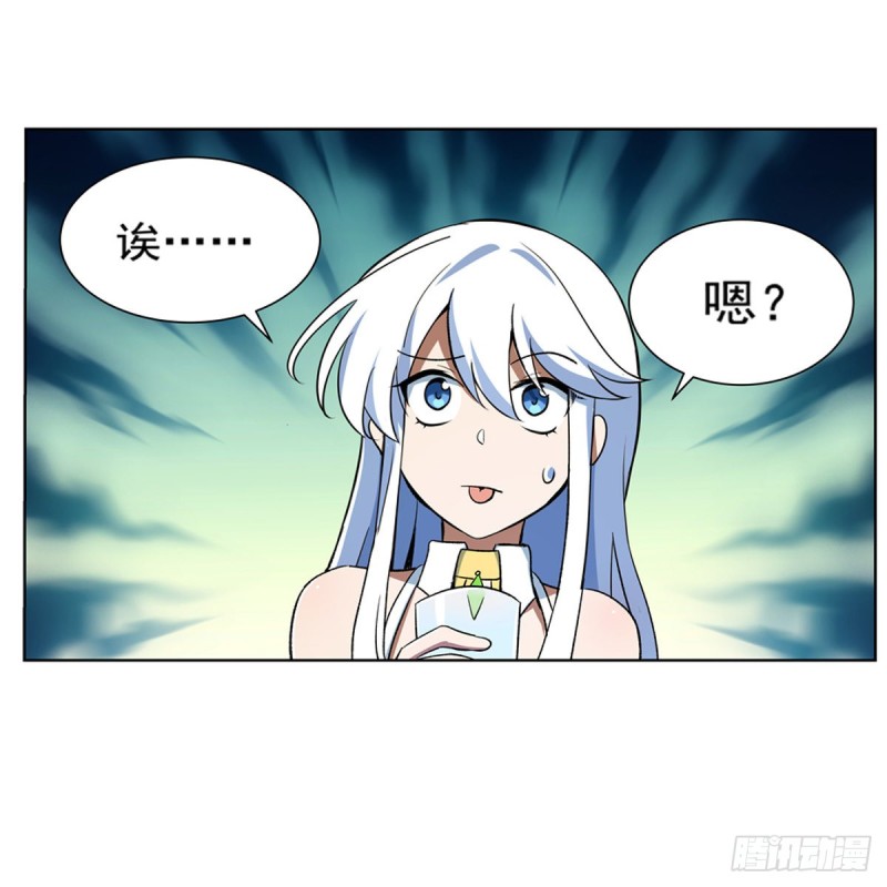 第149话 真假剑豪41