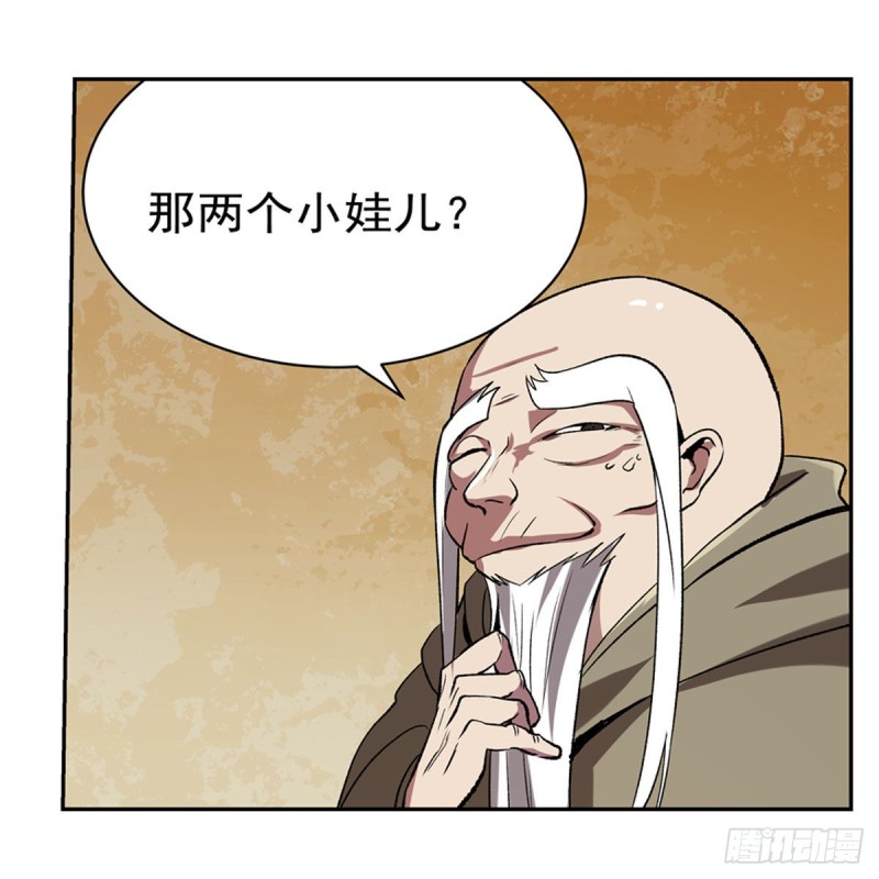 第155话 剑豪的告白32