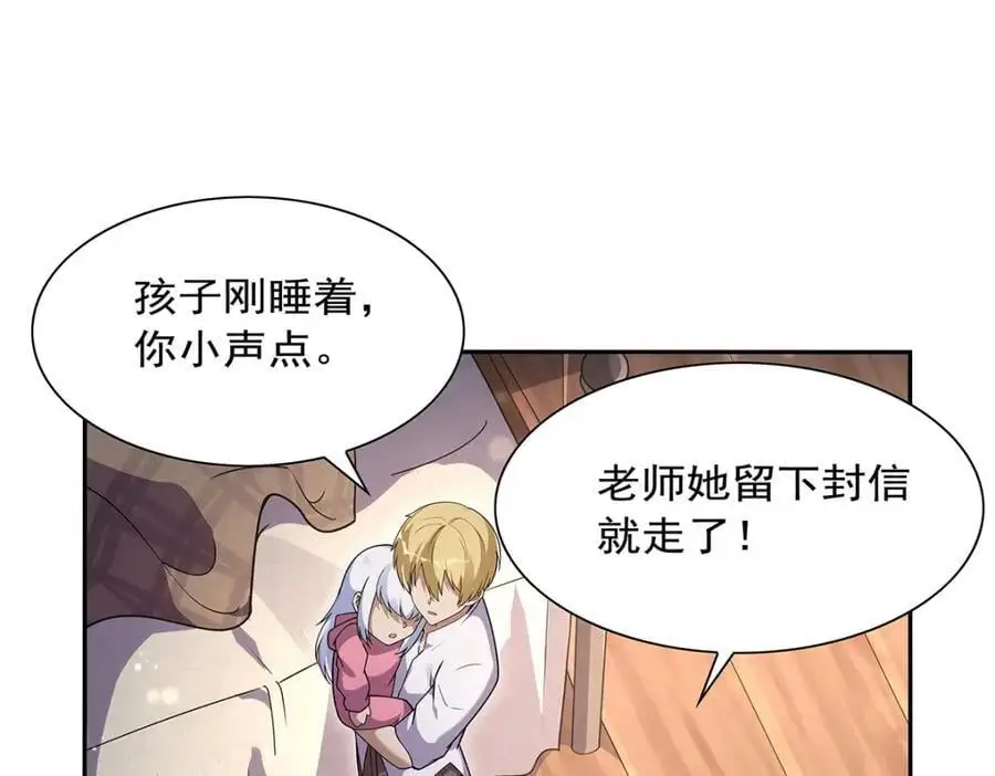 第392话 不辞而别103