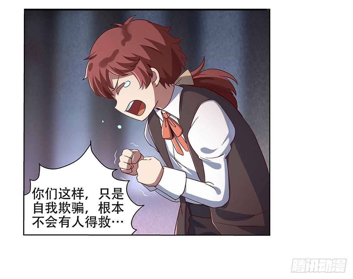 第十七话56