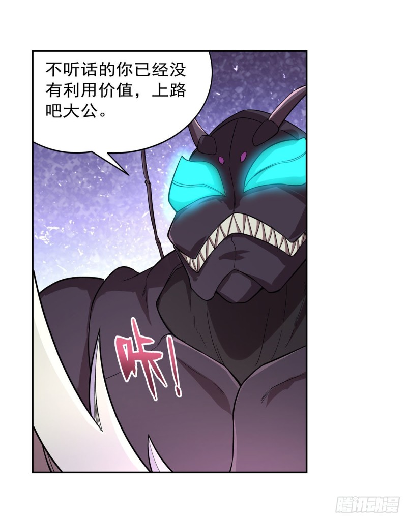 第188话 黑刀拉赫曼5