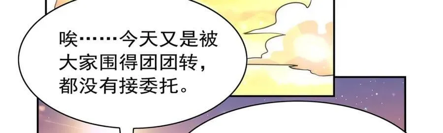 第402话 世界最强冒险者34