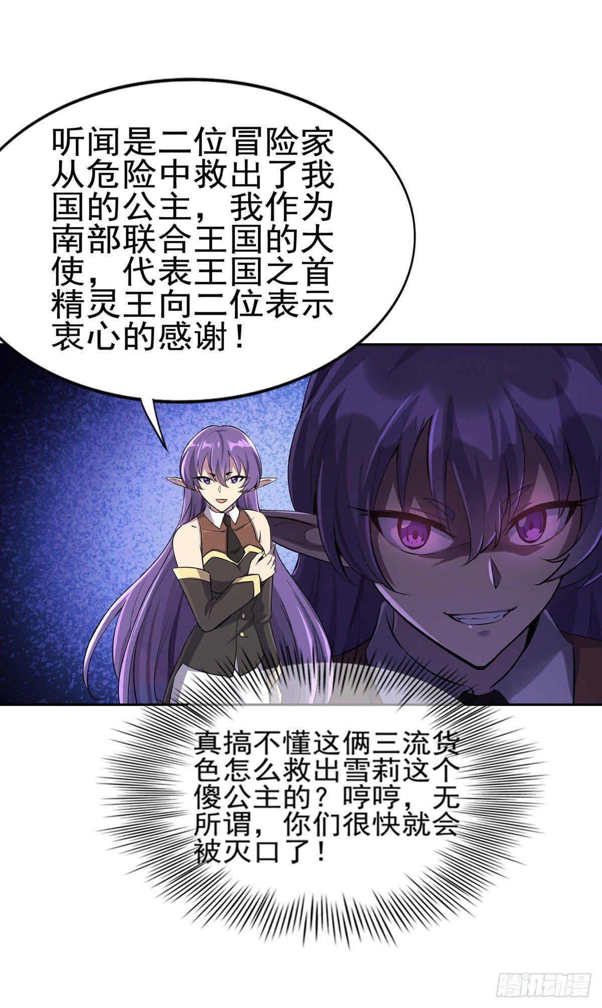 第八十三话18