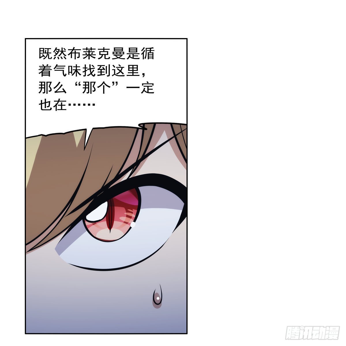 第322话 狂化50