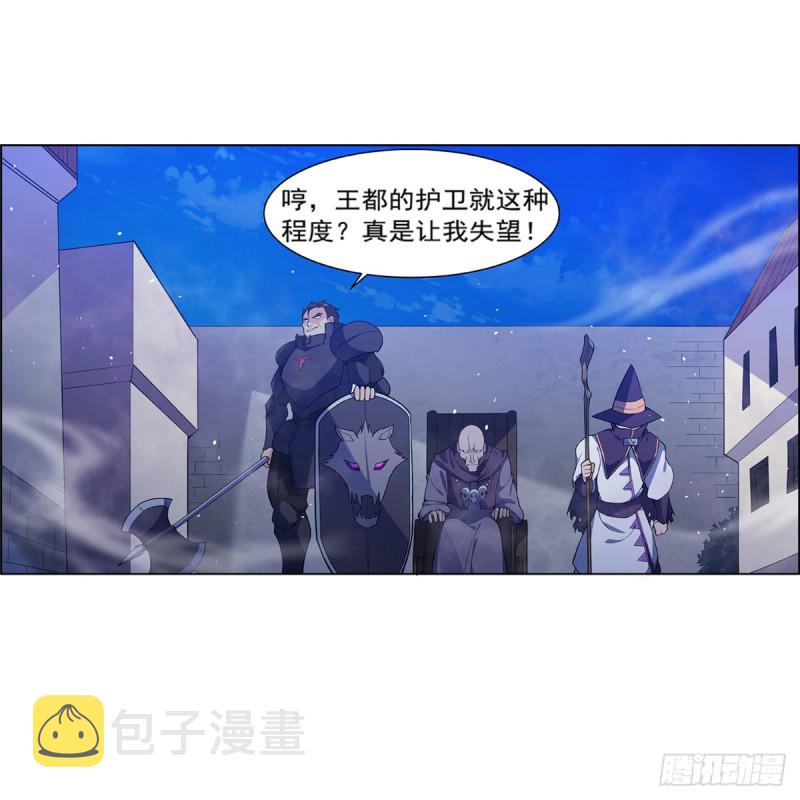 第180话 伸向王都的爪牙27