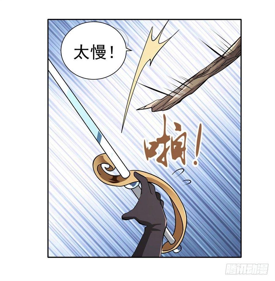 第四十一话39