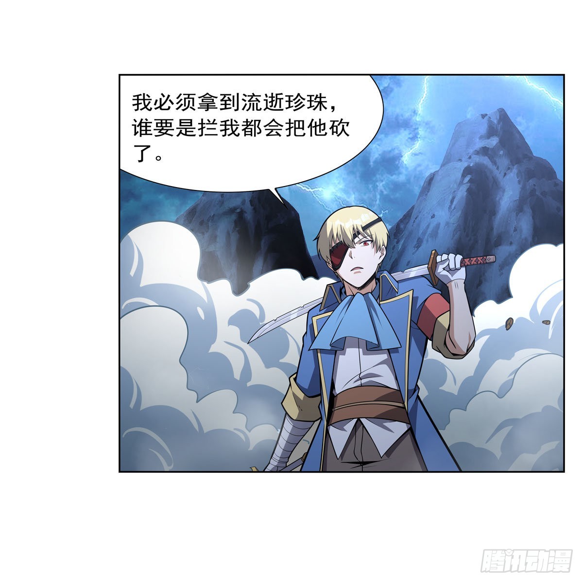 第294话宗境巅峰29