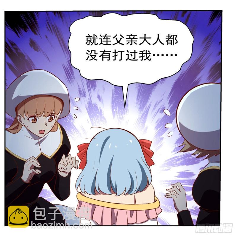 第138话 豪鬼礼赞60