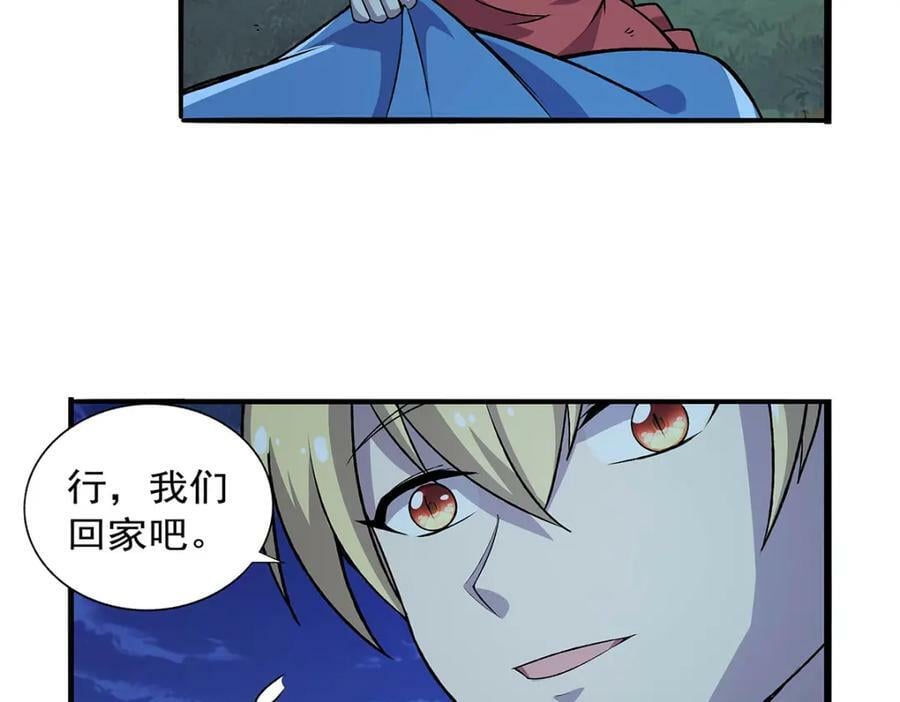 第368话 隐藏之力121