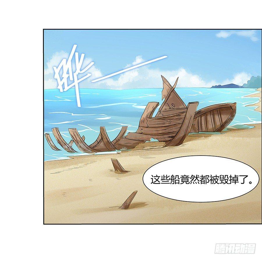 第三话9