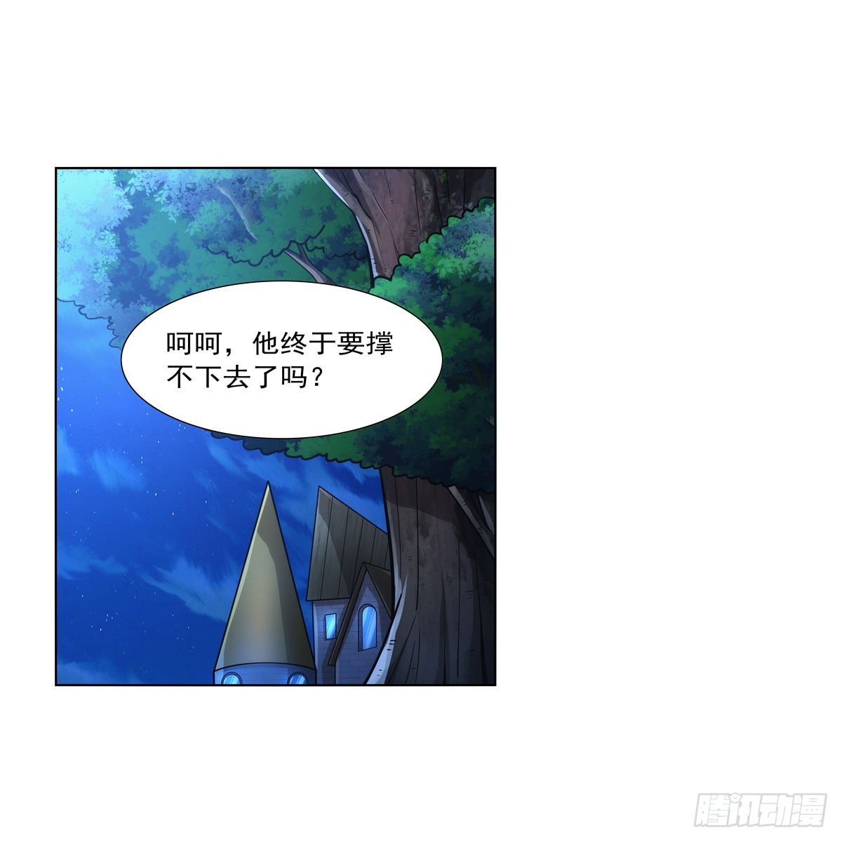第329话 暗与火8