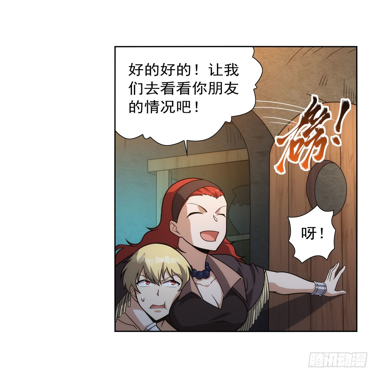 第287话 艳福不浅40