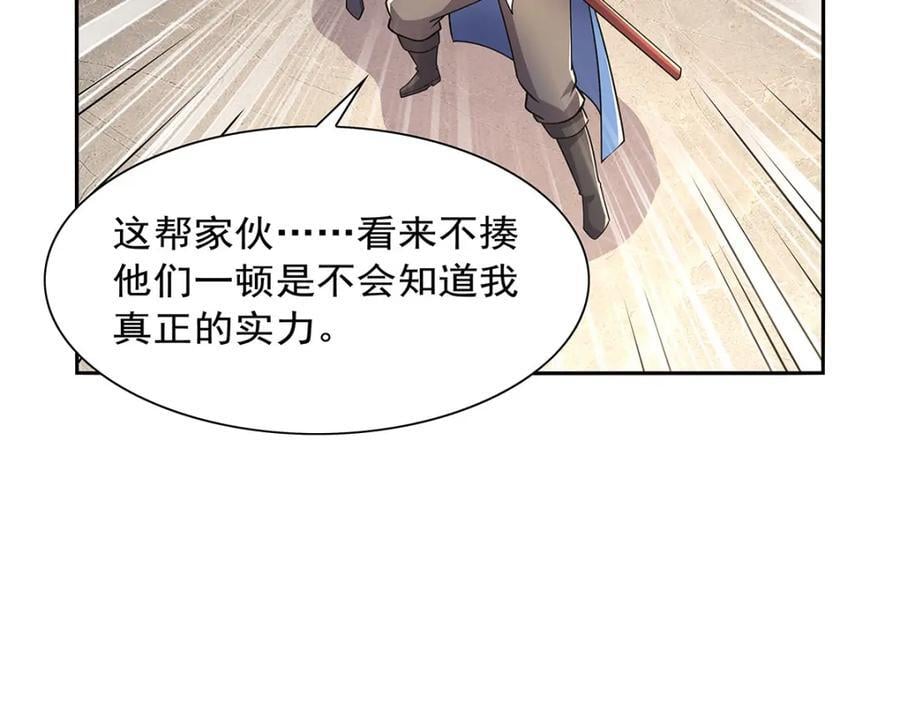 第382话 义女95