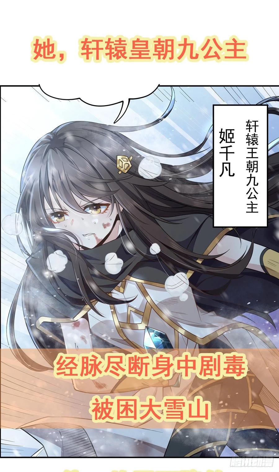 第222话 惊世骇俗65